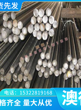 SUS301H不锈钢板 1/2半 弹力钢带足厚0.4 0.5 0.6 0.8 0.3 1.0 mm