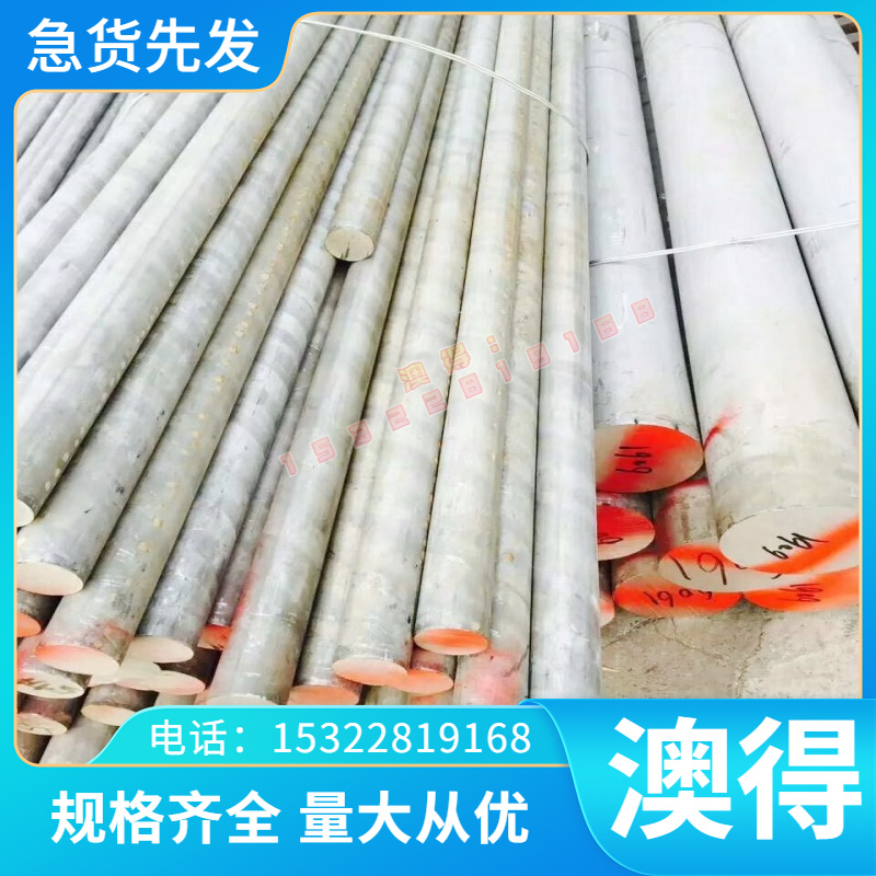 精密TS280GD+ZA冷轧卷板TS320GD+Z TS320GD+ZF热轧钢带Q420QC平板