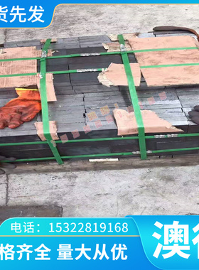 现货CuAl8Fe3规格铜管 铜板齐全铜棒优质供应合金 CuAl8Fe3优质