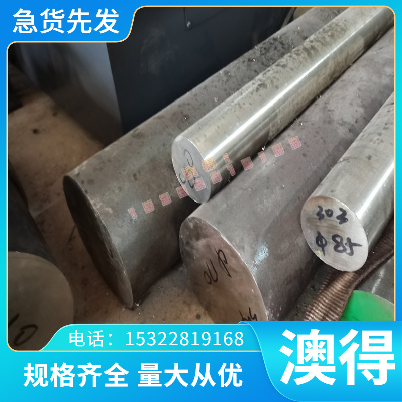 7075T6 2A12T4 LY12铝合金板 3003 铝棒 铝块厚10 20 30 40mmerro