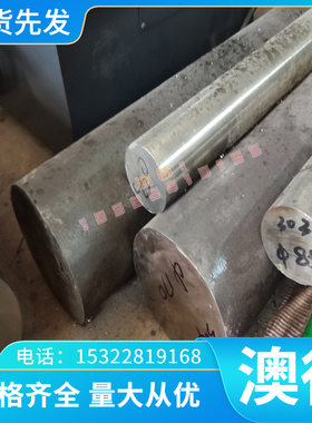 7075T6 2A12T4 LY12铝合金板 3003 铝棒 铝块厚10 20 30 40mmerro