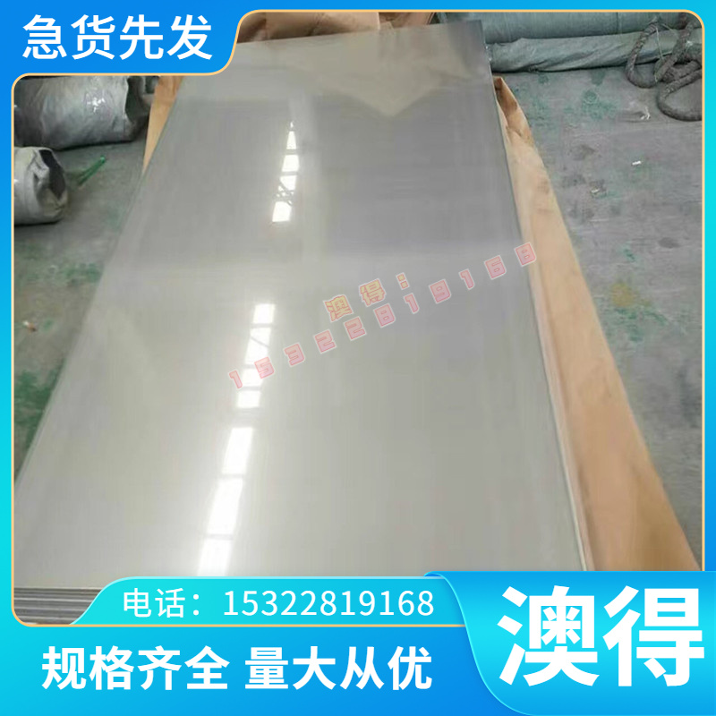 Ti-1100钛合金 GRADE5 钛板 GRADE2 钛管 GR3 钛片 TA7 TA10 圆棒