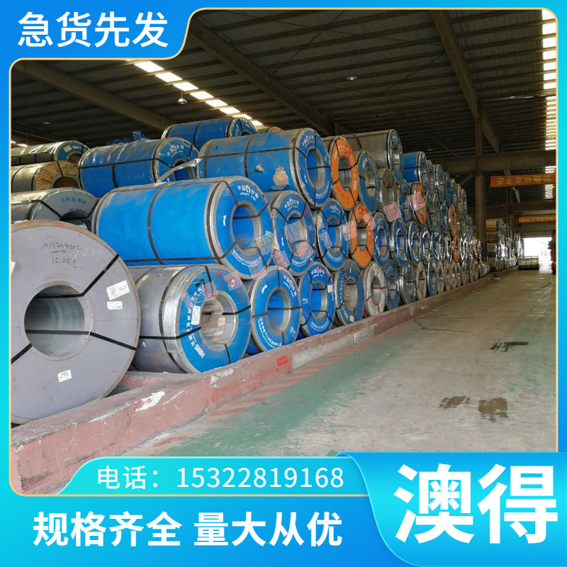 SKD61模具钢3CR2W8V圆钢4CR13h薄板440c不锈钢s136 8407 9cr18mo