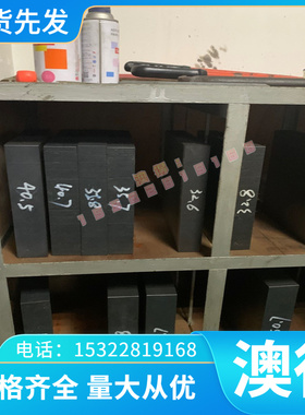 STS31 1.2414高韧性冷作模具钢板1.2080 D3 BD3 SKS21 1.1132圆棒