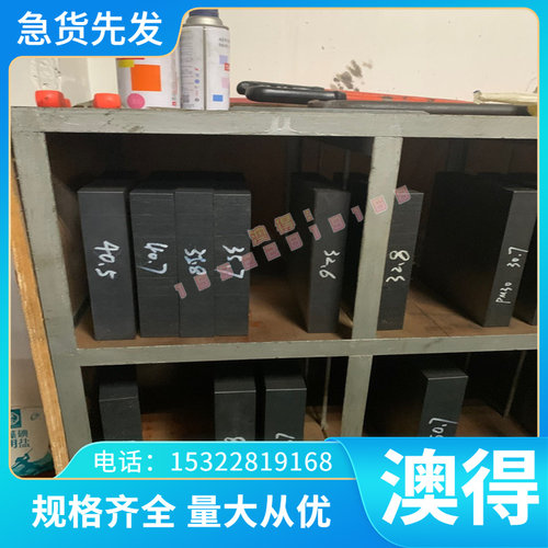 STS31 1.2414高韧性冷作模具钢板1.2080 D3 BD3 SKS21 1.1132圆棒