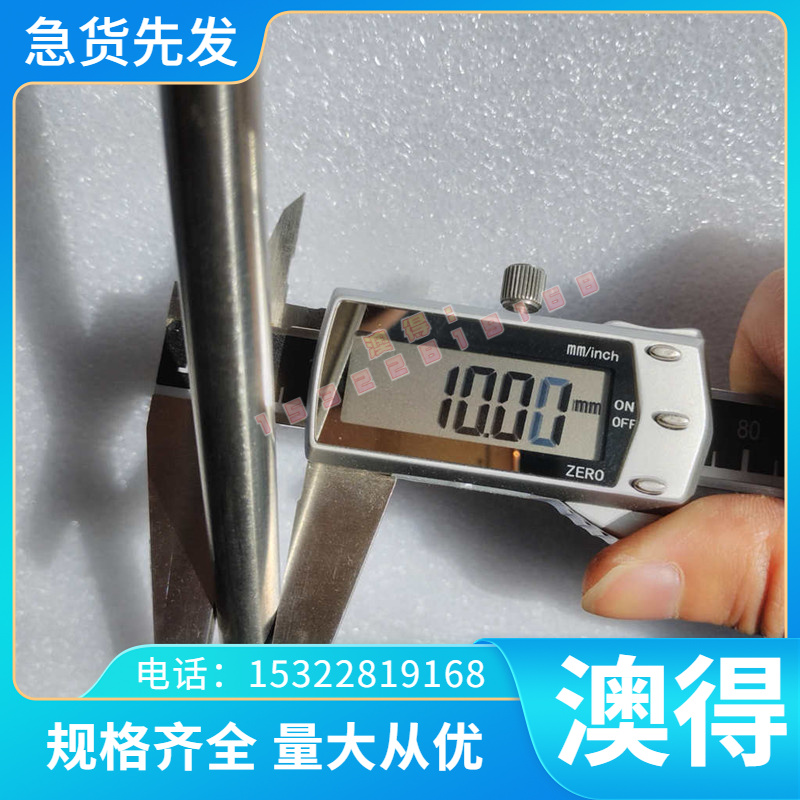 高温合金钢K419 K419H K11 K13 K14 K1 K2 K3 K5 K6板材棒材零切