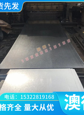 供应优质A5454P优质铝合金 A5454P铝板 铝棒 质量保障 量大从优