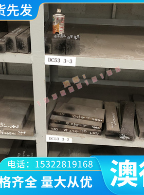 热销H80黄铜棒 CW503L C24000铜锌合金CuZn20 C2400黄铜排 现货