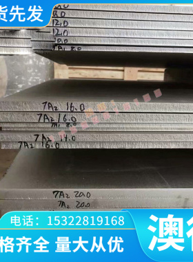 CrWMn 圆钢 钢板 合金钢 9CrWMn 圆棒 O1圆钢 O2钢棒 油钢板材