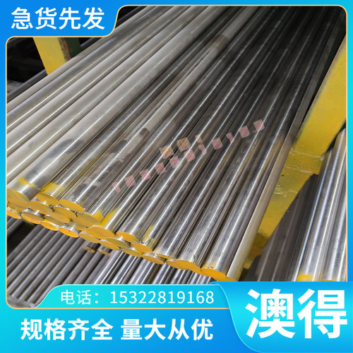 优质A3003P A3203P A2024P A2219P A2017P A3104P铝合金铝条铝棒