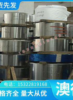 C67400黄铜 C67420 C87500 铜棒 C67410 铜管C67400 C67410 铜板