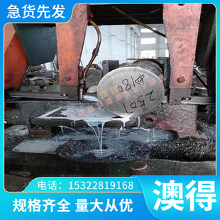 圆钢 圆棒 合金钢 817M40 棒材 钢板 35NCD5 板材 9840 钢棒