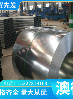 1J36软磁合金 1J38镍铬合金箔 1J85坡莫合金1J50 1J83 1J117 1J80