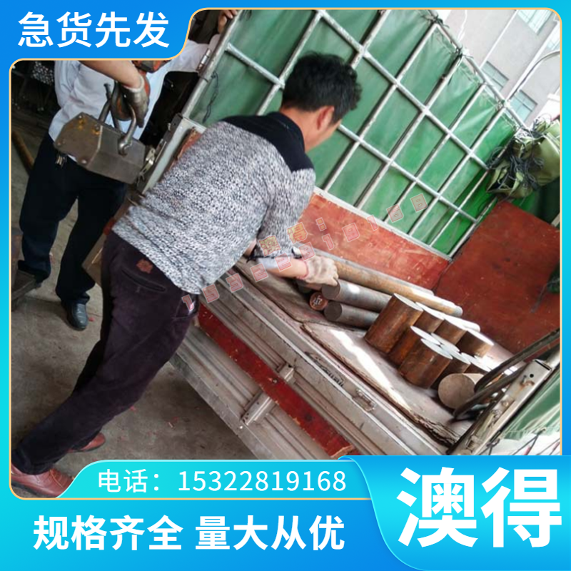 GCuPb15Sn8 铝青铜 G-CuPb22Sn 铜套 铜管 ZQSAL10-3 铜圆棒 铜板