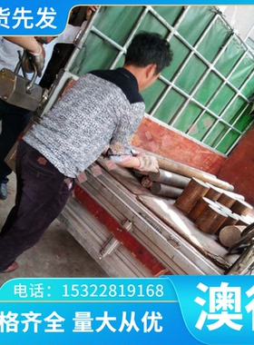 GCuPb15Sn8 铝青铜 G-CuPb22Sn 铜套 铜管 ZQSAL10-3 铜圆棒 铜板