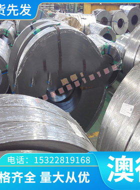 供应 30Ni4CrMoA 合金结构钢 16NCD13 圆钢 15CDV6 钢板 规格齐全