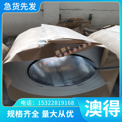 GCR15SIMN钢板 A3 SNCM420轴承钢 30Cr2Ni2Mo锻造圆钢 Q235冷拉棒