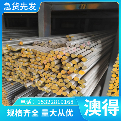 ZCuAl03Sn黄铜板qal9-4铝青铜块QAl9Mn2 CuAl5As铜棒 耐磨合金板