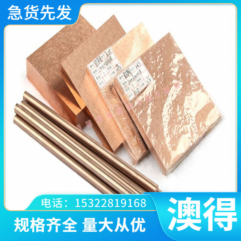 现货SPFH780冷轧板 BHS300 DBSAE1008 9260硅锰弹簧钢棒1066 1065