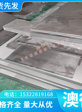 A7075BE-F铝板 AL1260铝棒 铝排 纯铝 5154铝合金1060H24 3003H18