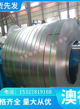 W6Mo5Cr4V2 W9Mo3Cr4V高速钢棒20Mn2圆钢40Mn2钢板42CRMOerror