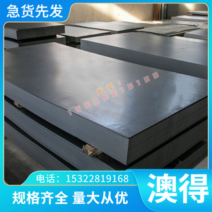 12cr1mov合金钢板42CrMo35CrMo12CrMoV15crmo圆钢钢板零切定做