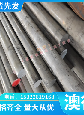 9CrWMn合金工具钢圆棒O1圆钢SKS3光圆CrWMn油钢棒SKS31模具钢板材