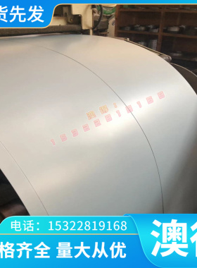 C95400铝青铜CuAl10Fe3铝青铜管CAC702C铜板CuZn20铜圆棒