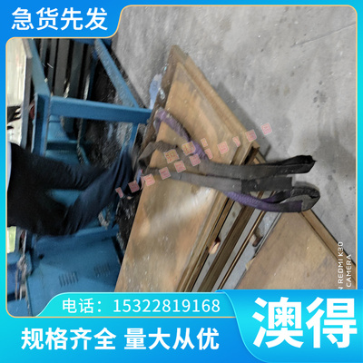 SP124冷轧钢板FeP01,BUSD, DC01,BLC钢材圆棒Gr12/SPCEN光亮圆钢