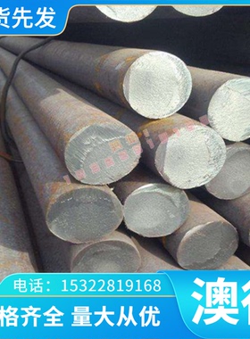 B210P1高强度冷轧钢板BP340 SPFC440 B250P1  B170P1 SPFC440