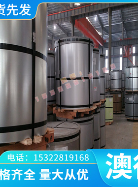 G11 供2TA23钛合金板G-Til6Zr5Mo0.5S航i空A钛XJW棒TI6AL4V钛R带G