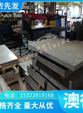 ASTM1070 碳素结构钢 1090 冷拉圆棒 ASTM1046 ASTM1030 冷轧钢板