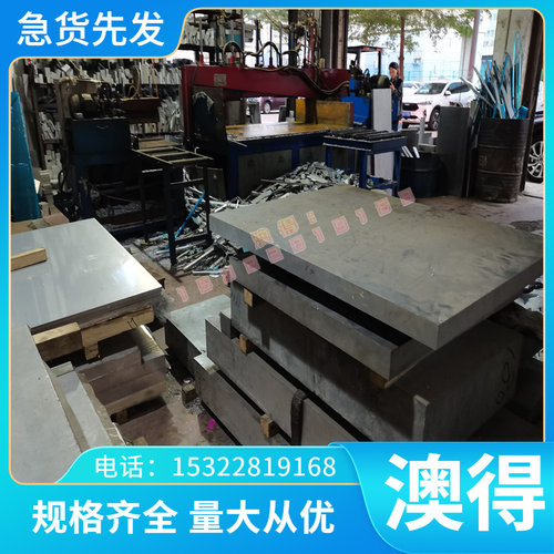 ASTM1070 碳素结构钢 1090 冷拉圆棒 ASTM1046 ASTM1030 冷轧钢板