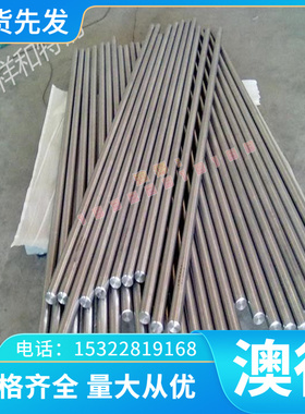 零切（X46Cr13）1.4034塑胶模具钢 X46CrS13耐腐蚀不锈钢 X38CrMo