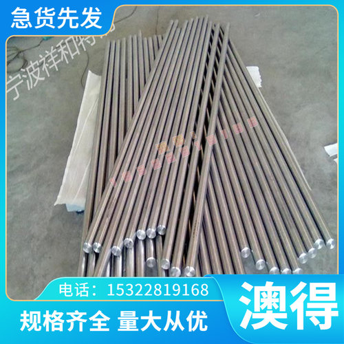 零切（X46Cr13）1.4034塑胶模具钢 X46CrS13耐腐蚀不锈钢 X38CrMo