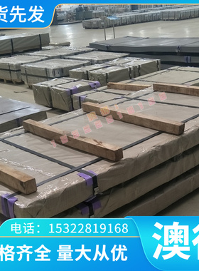 现货4135板材SCM435圆棒 SCM440模具钢4140合金钢SCM430 4130圆棒