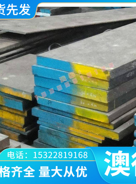 C1126易切削钢EN60SPb22易车铁 60SPb22 45MF6.3光圆 C1126冷拉钢