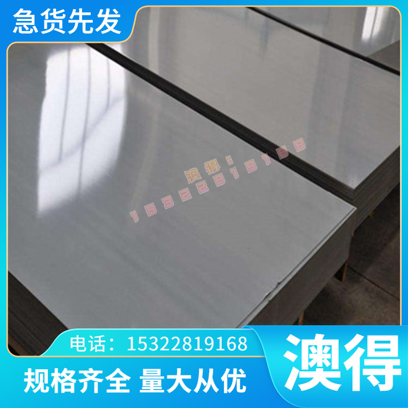 零售HMn62-3-3-0.7锰黄铜板料 圆棒材HMn59-2-1.5-0.5