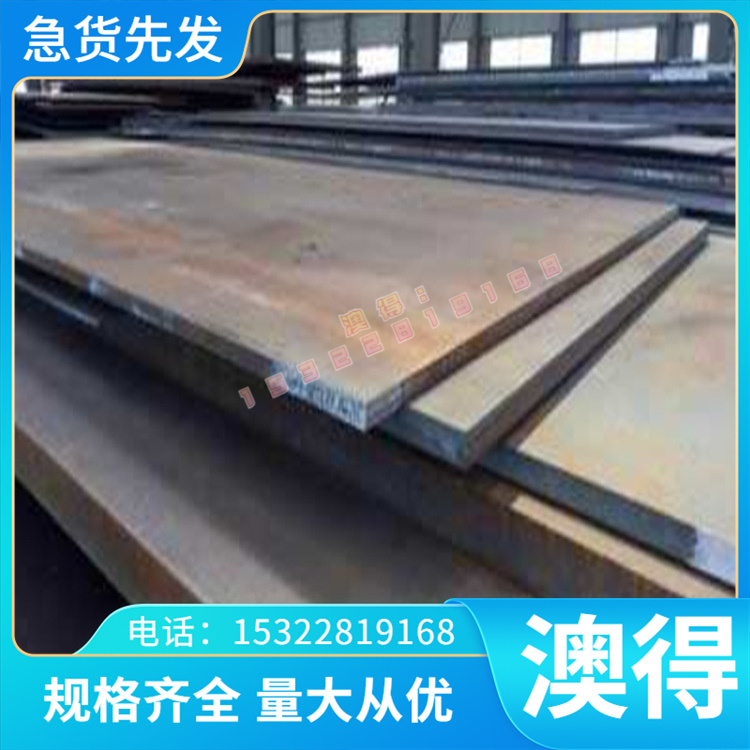 铁基高温合金钢GH2696 GH2706 GH2747 GH2761圆钢板材料 管材