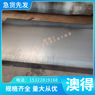 棒 实心GH2761钢管ZDYH188 合金GH3230G 板薄厚H GH42038高温G77