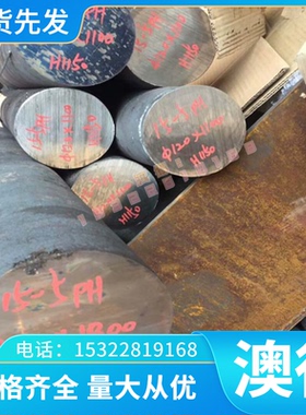 6063-T6 铝合金 6463 铝棒 铝管 5A02 铝板 AL3103 铝条 2519铝排