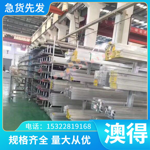 K-M35高精度铝合金 QC-7 SAF2205铝棒 铝板 铝排 铝线 铝卷 铝条