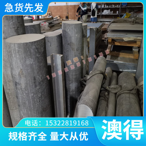 供应STSXM15J1 STSXM7 STS350 不锈钢热轧冷轧钢板 钢带 薄板