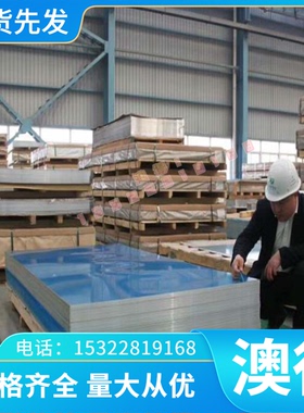 FCD600-3 球墨铸铁 FCD400-15 QT450-10A QT550-5A 厚板 圆棒方棒