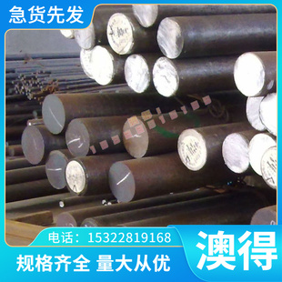 cr12mov H13模具钢材s136h精料 4cr13钢板O1 FDAC圆棒dc53 skd11