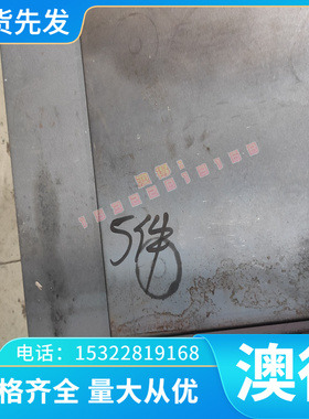 3030M铝合金6063-T5 铝棒7A01铝板 3105A  铝排  2024T351 4043A