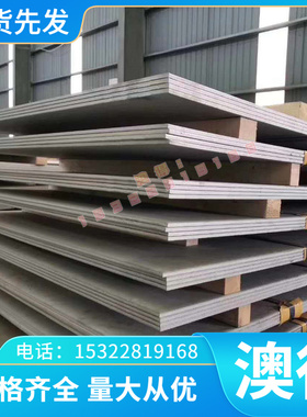 供应镍供应美标C89844铋锡青铜棒 无氧铜C898激光切割图形青铜合