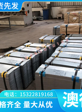 青铜棒C95800锻件铝青铜板铜合金QAL10315铜管10315锻打铜套定制