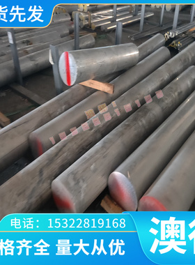 C34500 铜合金 易切削 铅黄铜板 铅黄现货供应铜棒C34000 铅黄铜