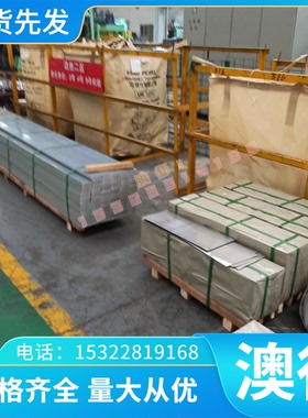 优质环保无铅铜合金CuZn37黄铜棒CW508L黄铜板H63铜带CuZn38铜板